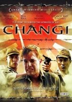 Чанги/Changi