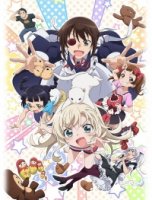 ЦубаКума/Uchi no Maid ga Uzasugiru!