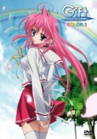 Дар: Вечная Радуга/Gift: Eternal Rainbow