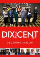 Десять процентов/Dix pour cent 4 сезон
