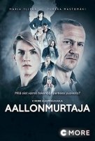 Добро пожаловать в Техас/Aallonmurtaja