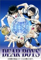 Дорогие парни/Dear Boys