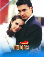 Драгоценная/Preciosa