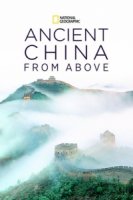 Древний Китай с высоты птичьего полета/Ancient China From Above