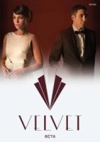 Галерея Вельвет/Velvet 4 сезон