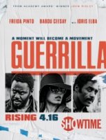 Герилья/Guerrilla