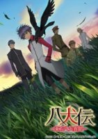 Хаккенден: Легенда о Восьми Псах Востока/Hakkenden: Touhou Hakken Ibun 2 сезон