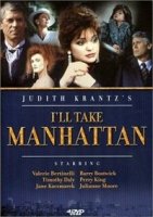 Я покорю Манхэттен/Ill Take Manhattan