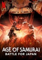 Эпоха самураев. Борьба за Японию/Age of Samurai: Battle for Japan