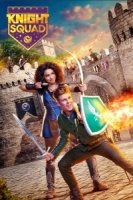 Команда Рыцарей/Knight Squad 2 сезон