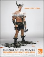 Лаборатория спецэффектов/Science of the Movies