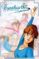Легенда о Хикари/Hikari no Densetsu