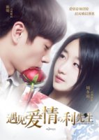 Любовь всей моей жизни - господин Ли/Love and Life and Lie