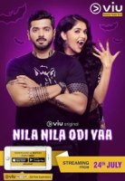 Луна, приди ко мне/Nila Nila Odi Vaa