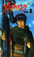 Меллоулинк/Kikou Ryouhei Mellowlink