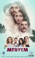 Мерьем/Meryem 1 сезон
