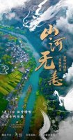 Мирный мир/A Peaceful World