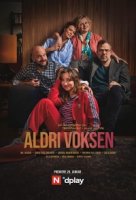 Никогда не взрослей/Aldri voksen