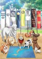 Ода «Корица» Нобунага/Oda Cinnamon Nobunaga