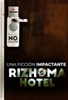 Отель Ризома/Rizhoma Hotel