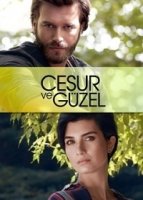Отважный и красавица/Cesur ve Güzel 1 сезон