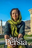 Персы: История Ирана/The Persians: A History of Iran