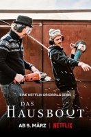 Плавучий дом/The Houseboat