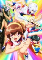 Победа боевых атлетов: Restart!/Battle Athletess Daiundoukai ReSTART!