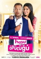 Поцелуй жизни/Hayat Opucugu