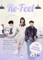 Повторное ощущение/Re-Feel