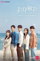 Принц-тритон/Mermaid Prince 2 сезон