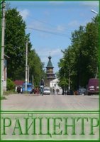 РайЦентр