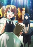 Ресторан из другого мира/Isekai Shokudou 2 сезон