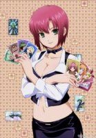 Рио: радужные врата/Rio: Rainbow Gate