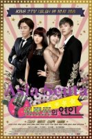 Роман в стиле трот/Trot Romance