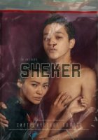 Шекер/Sheker
