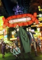Шерлок из Кабуки-те/Kabukichou Sherlock