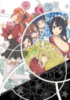 Сказ о девушках-мечах: Добро пожаловать в зал Мэйдзи!/Tenka Hyakken: Meiji-kan e Youkoso!