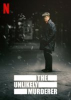 Сомнительный убийца/The Unlikely Murderer