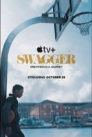 Стойкость/Swagger