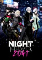 Сумеречный разум 2041/Night Head 2041