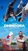 Удар барабана/Dhindora