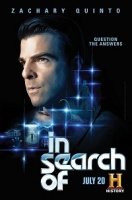 В поисках.../In Search Of...