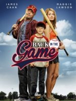 Вернуться в игру/Back in the Games