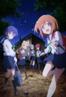 Влюбленный астероид/Koisuru Asteroid