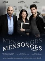 Вранье/Mensonges