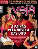 Женщины в любви/Mulheres Apaixonadas