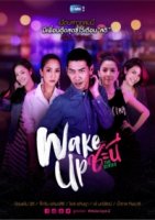 Девушки, просыпайтесь!/Wake Up Ladies 1 сезон