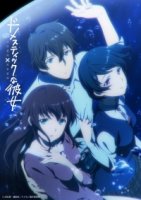 Домекано/Domestic na Kanojo
