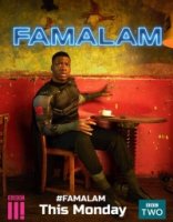Фамалам/Famalam 1 сезон
